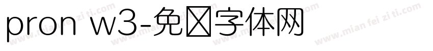 pron w3字体转换